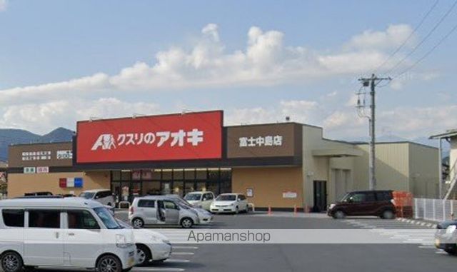 ドラックストア　クスリのアオキ富士中島店（ドラッグストア）まで540m