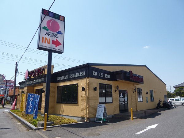 その他　バーミヤン（その他）まで1040m