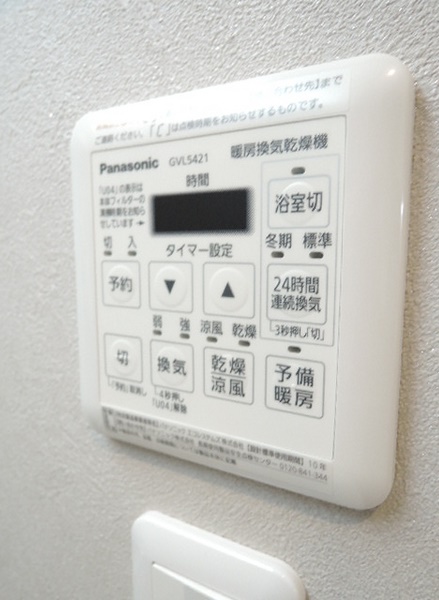 その他設備　充実した室内設備♪