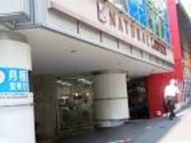 コンビニ　ナチュラルローソン代々木駅西店（コンビニ）まで460m