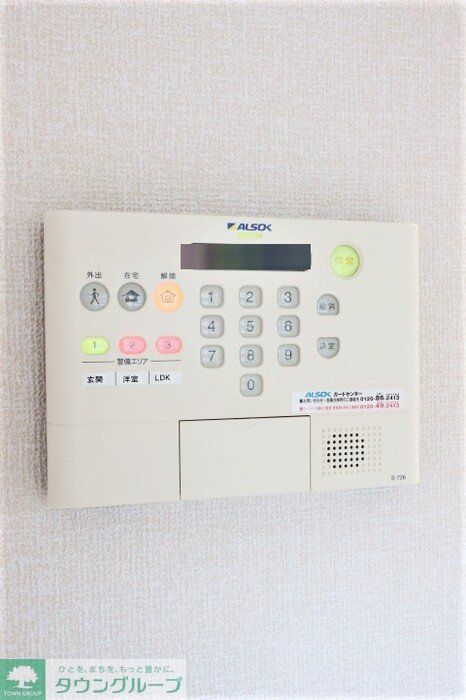 セキュリティ