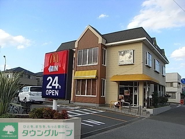飲食店　マクドナルド（飲食店）まで600m