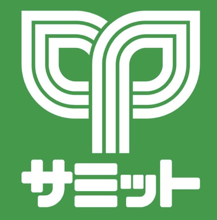 スーパー　サミットストア王子桜田通り店（スーパー）まで397m