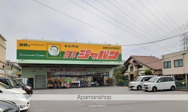 その他　ジャパン様（その他）まで320m