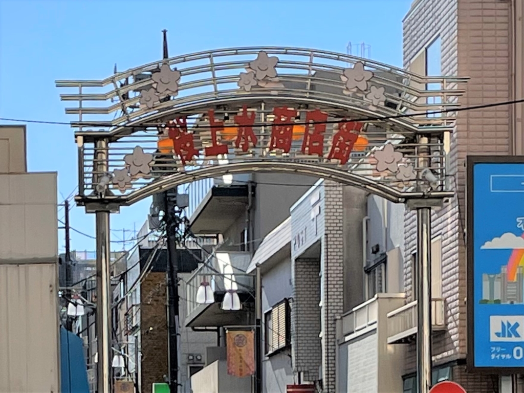 リプラ桜上水の周辺写真