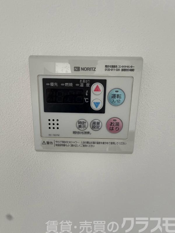 その他設備　その他設備