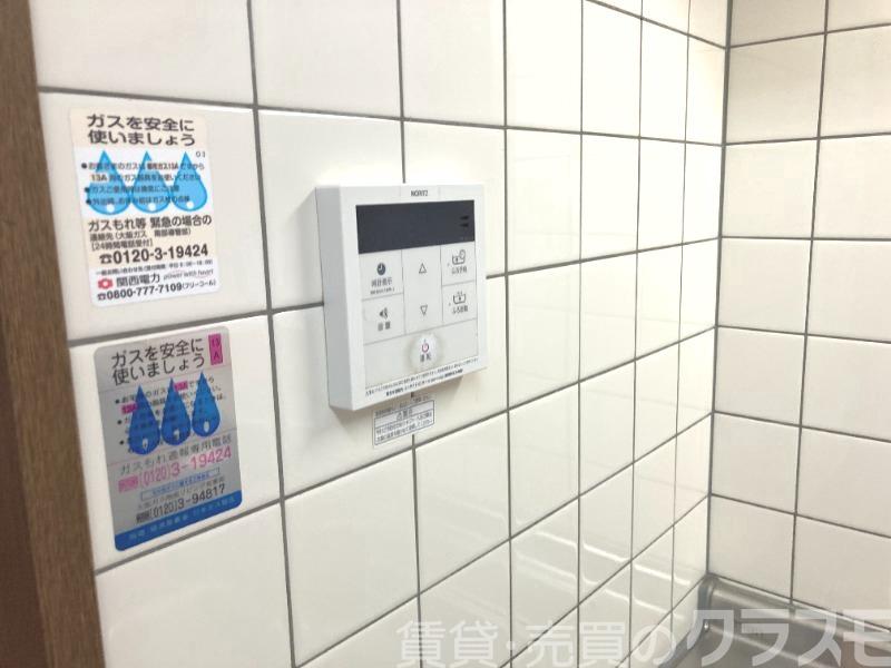 その他設備　給湯リモコン