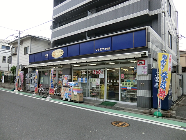 スーパー　全日食チェーンマサミヤ（スーパー）まで708m