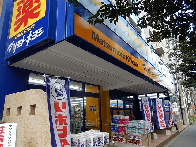 ドラックストア　マツモトキヨシ　六本松店（ドラッグストア）まで584m
