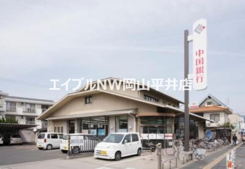 銀行　中国銀行法界院支店（銀行）まで1710m