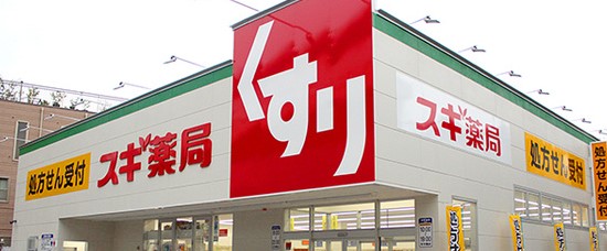 ドラックストア　スギ薬局 江東橋店（ドラッグストア）まで448m
