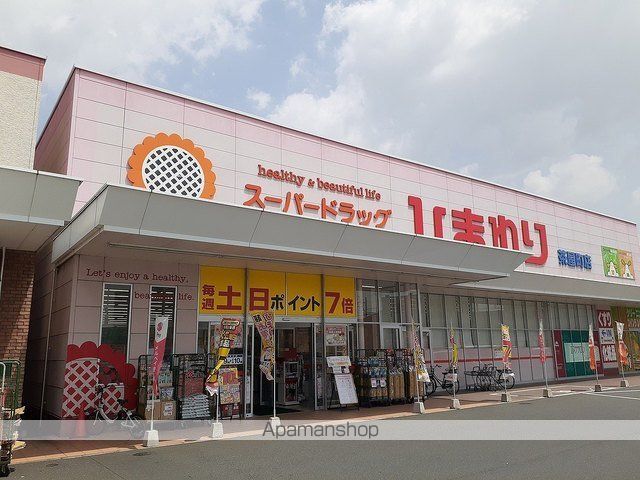 ドラックストア　ひまわり茶屋町店（ドラッグストア）まで750m