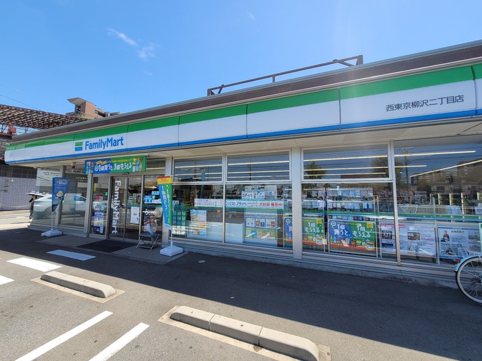 コンビニ　ファミリーマート　西東京柳沢二丁目店（コンビニ）まで190m