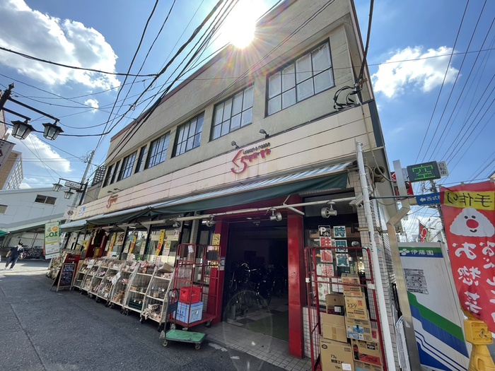 スーパー　くらきや　西武柳沢（スーパー）まで606m
