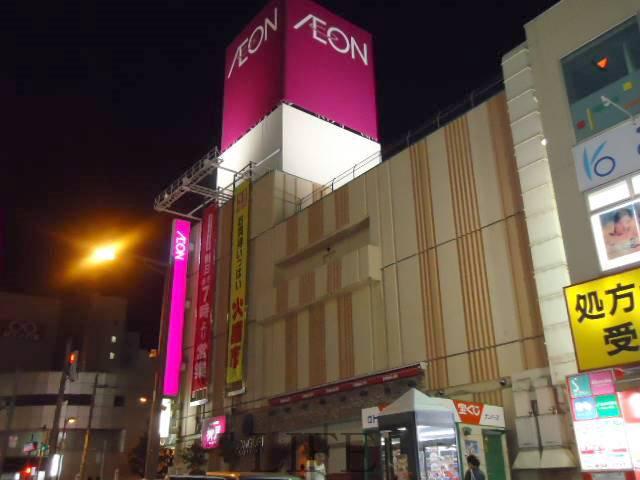 スーパー　イオン札幌琴似店（スーパー）まで308m