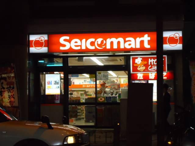 コンビニ　セイコーマートはせべ店（コンビニ）まで117m