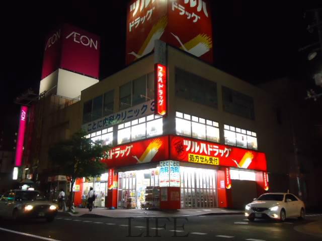 ドラックストア　ツルハドラッグ琴似中央店（ドラッグストア）まで331m