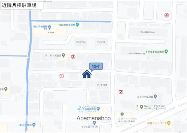 その他部屋・スペース　その他部屋・スペース