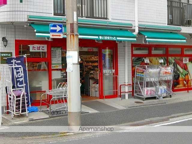 スーパー　まいばすけっと　蒔田駅前店（スーパー）まで343m