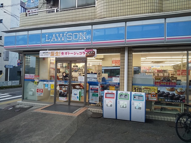 コンビニ　ローソン上馬二丁目店（コンビニ）まで230m