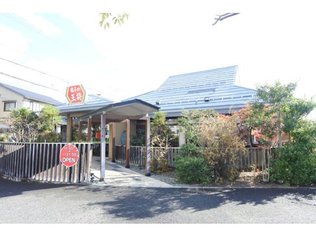 飲食店　餃子の王将バイパス宮長店（飲食店）まで479m