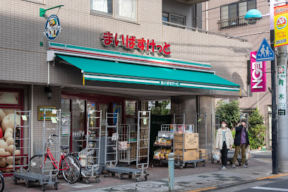 スーパー　まいばすけっと 東小岩６丁目店（スーパー）まで221m