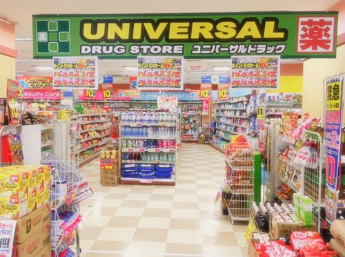 ドラックストア　UNIVERSAL DRUG STORE(ユニバーサル ドラ（ドラッグストア）まで806m