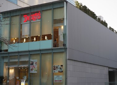 飲食店　デニーズ二番町店（飲食店）まで359m