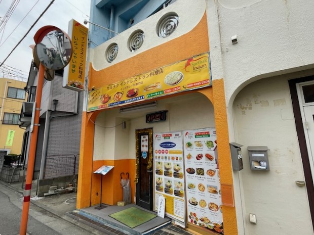 飲食店　インド料理サルタック（飲食店）まで56m