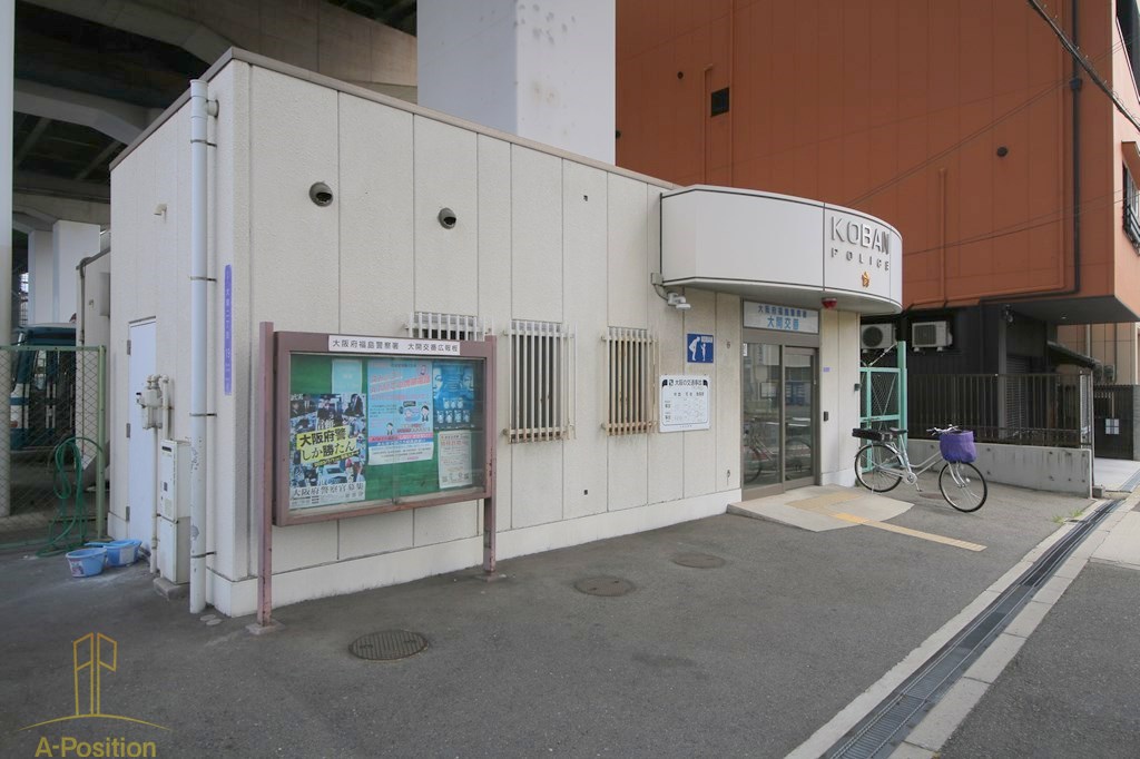 警察署・交番　福島警察署 大開交番（警察署・交番）まで198m