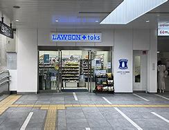 コンビニ　LAWSON+toks菊名駅店（コンビニ）まで508m
