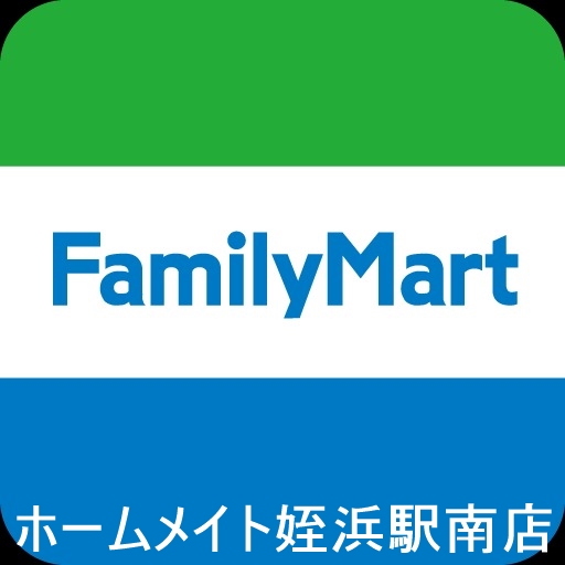 コンビニ　ファミリーマート室見駅前店（コンビニ）まで246m