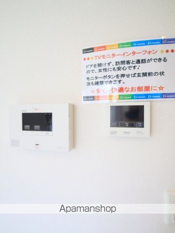 グラン コンフォートのその他写真