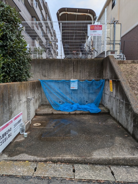 その他共有部分　ゴミ捨て場