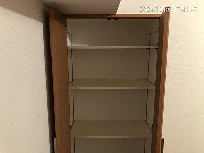収納