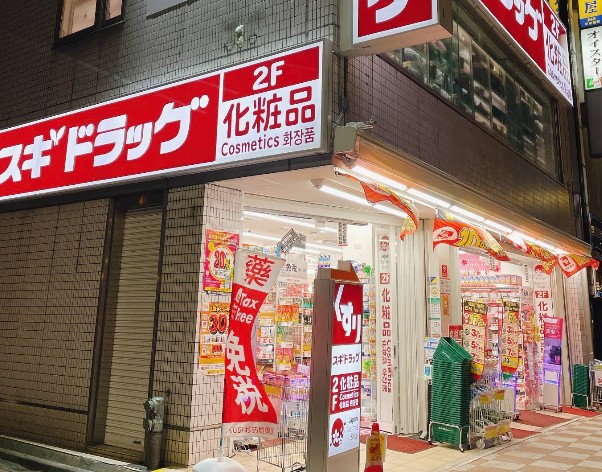 ドラックストア　スギドラッグ 浅草国際通り店（ドラッグストア）まで257m