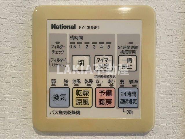 その他設備
