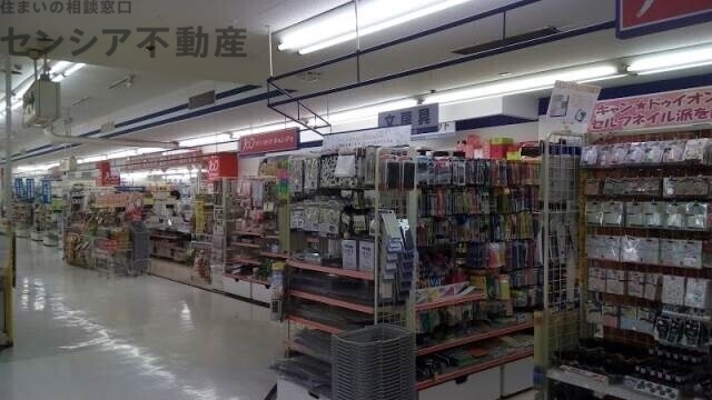 ホームセンター　Can★Doイオン京橋店（ホームセンター）まで267m