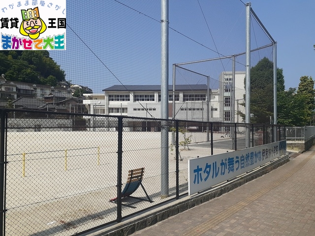 小学校　伊良林小学校（小学校）まで351m