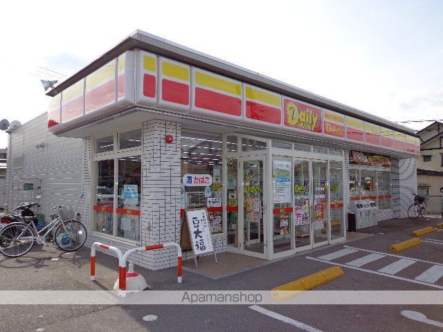 コンビニ　デイリーヤマザキ（コンビニ）まで347m