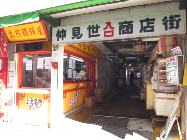 その他　町田駅周辺商業施設