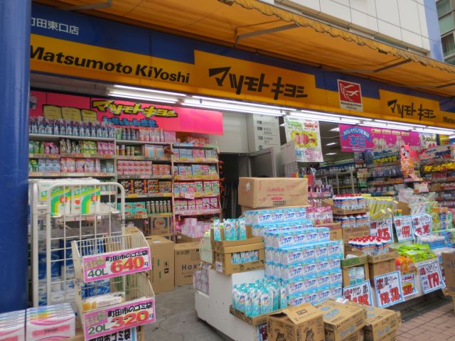 その他　町田駅周辺商業施設