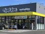 ドラックストア　マツモトキヨシ甲府昭和店（ドラッグストア）まで457m