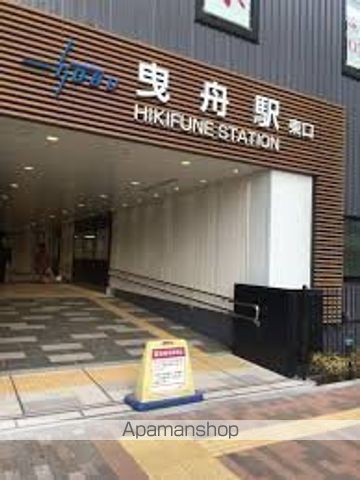 その他　駅（その他）まで400m