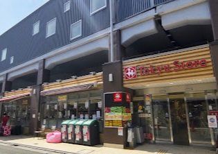 スーパー　東急ストア目黒店（スーパー）まで520m