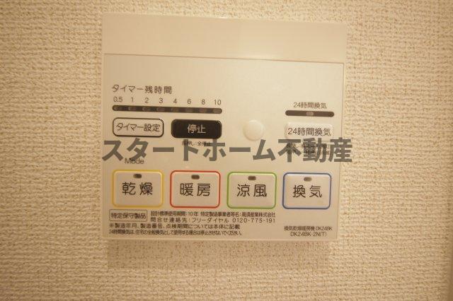その他設備　浴室乾燥機能