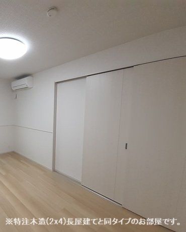 Sun Fieldの居間写真