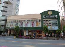 スーパー　キッチンコート神楽坂店（スーパー）まで430m