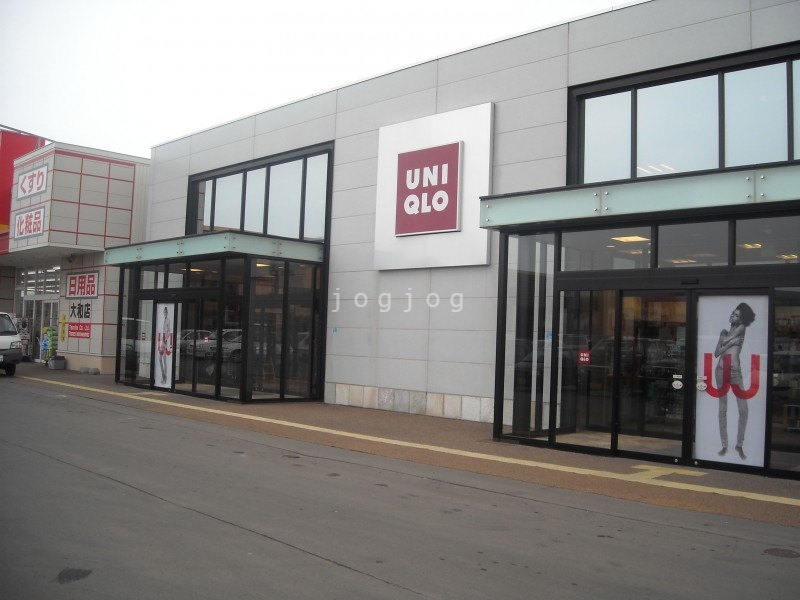 ショッピングセンター　ユニクロ岩見沢大和タウンプラザ店（ショッピングセンター）まで1567m