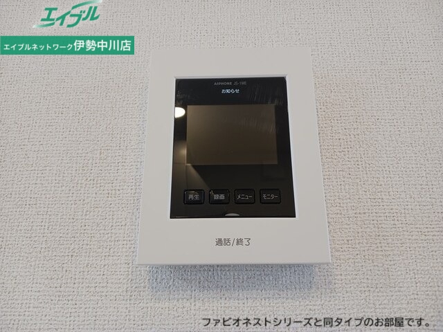 セキュリティ　同型参考写真です